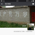 2015陪父亲在青岛