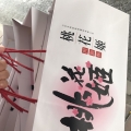 桃花姬