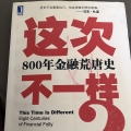 深水
