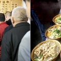 乡约瑜见名伽