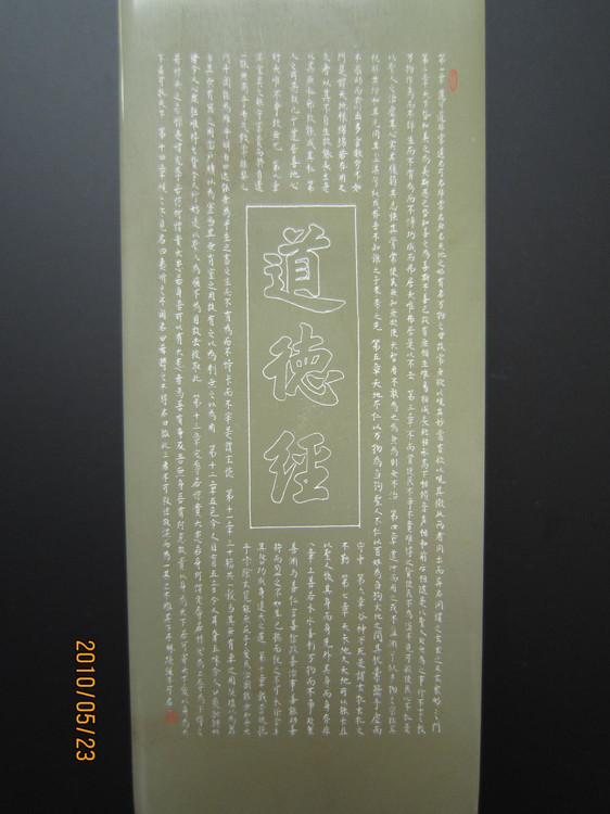 4aa2303f0b987e7c1c06045852832f03.jpg