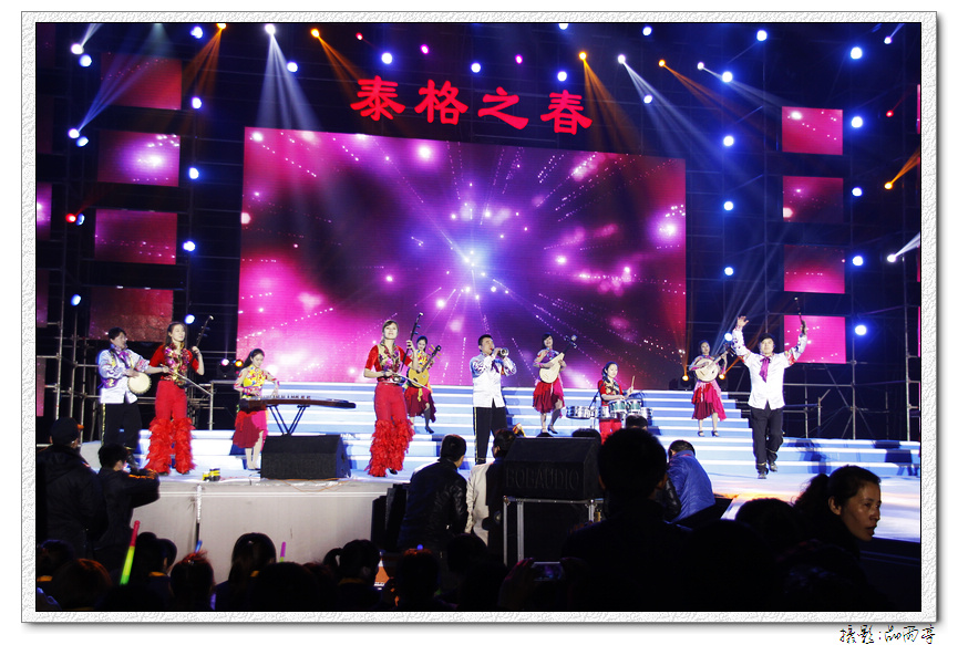 泰格之春晚会 150.jpg