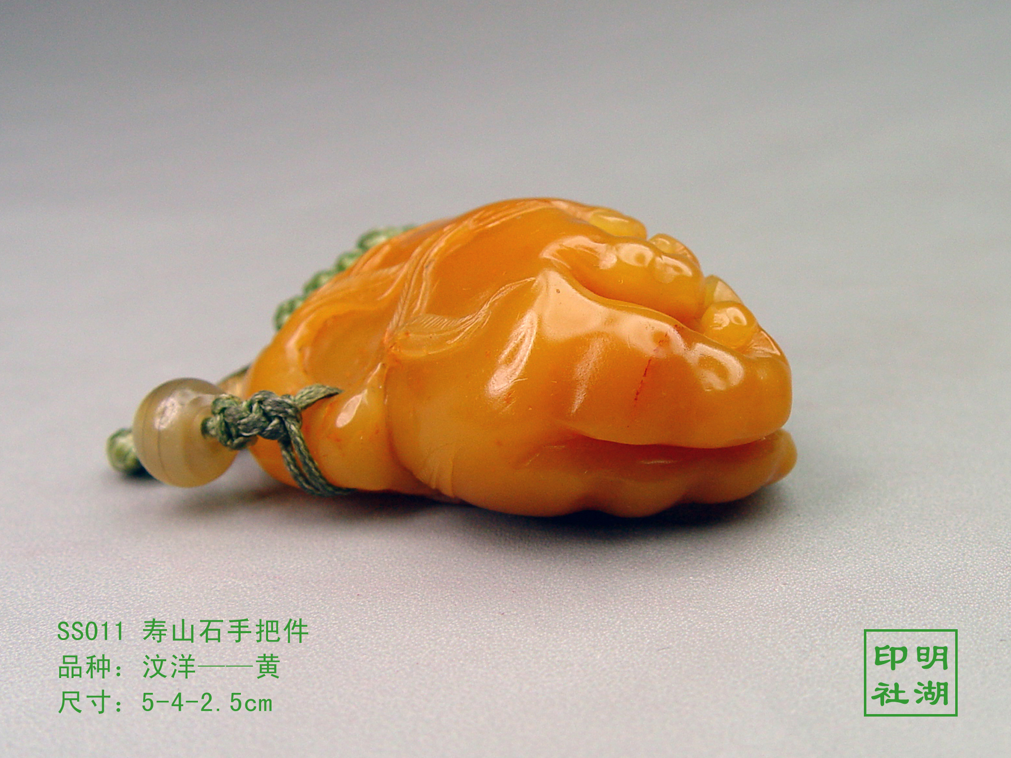 ss011寿山汶洋黄佛手左5-4-2.5cm副本.jpg