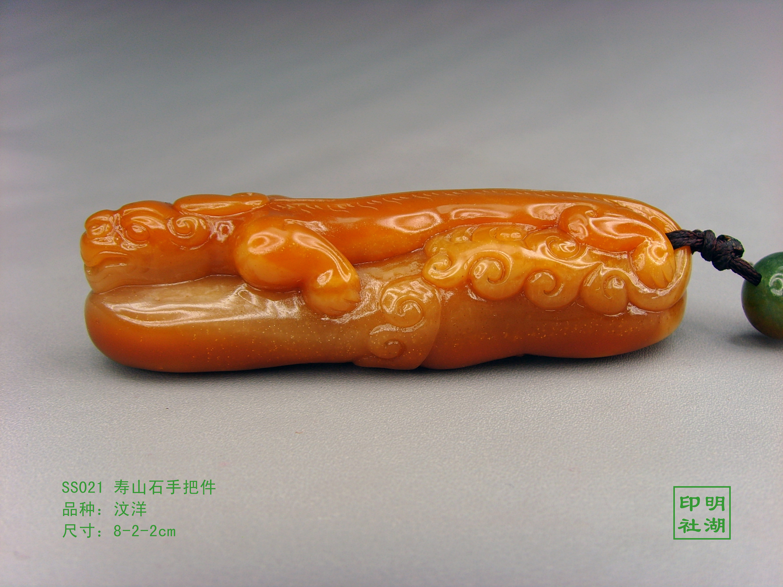 ss021寿山汶洋把件右8-2-2cm副本.jpg
