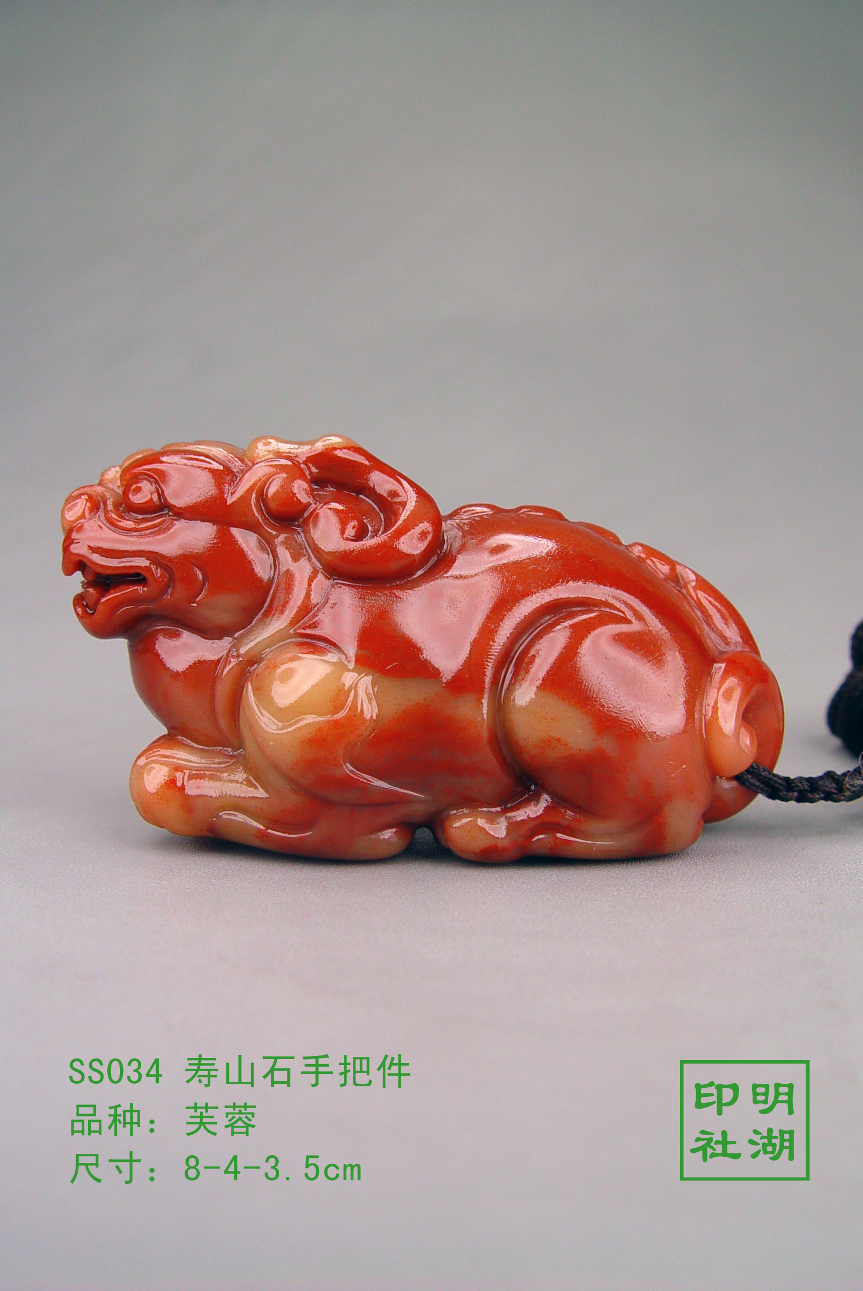 ss034寿山老性芙蓉把件后8-4-3.5cm副本.jpg