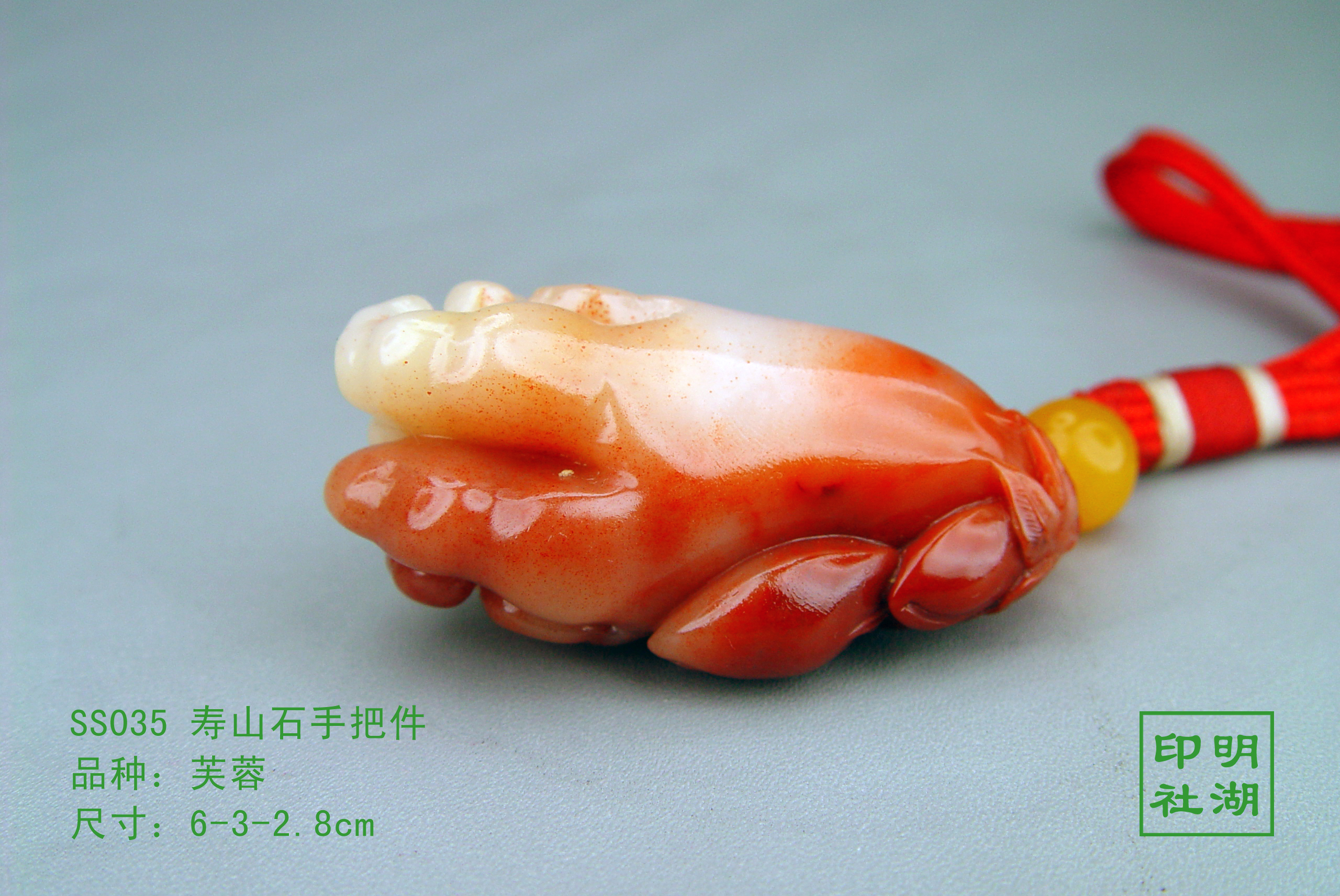 ss035寿山老性芙蓉把件佛手后6-3-2.8cm副本.jpg