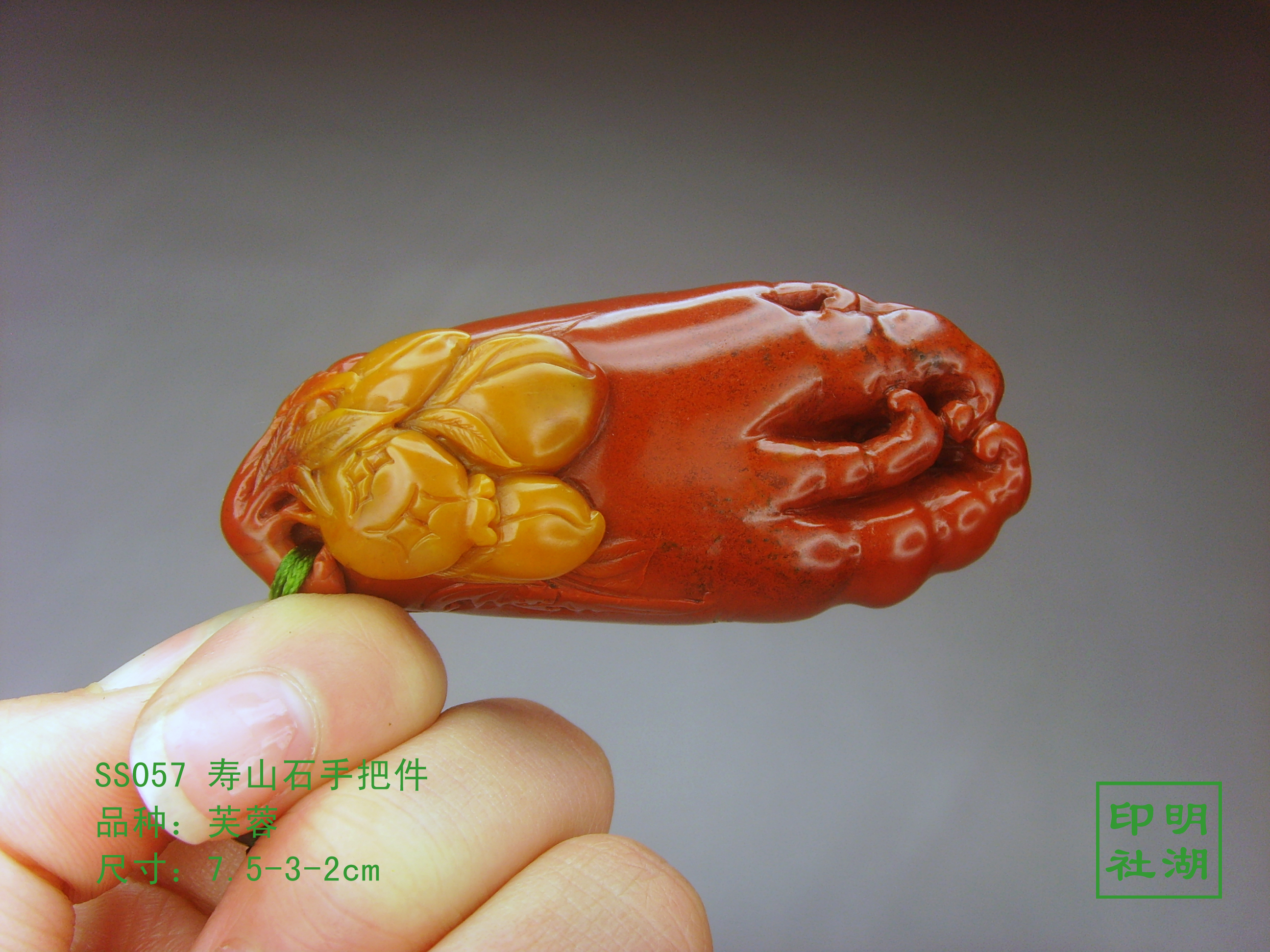 ss057寿山老性芙蓉把件佛手前7.5-3-2cm副本.jpg
