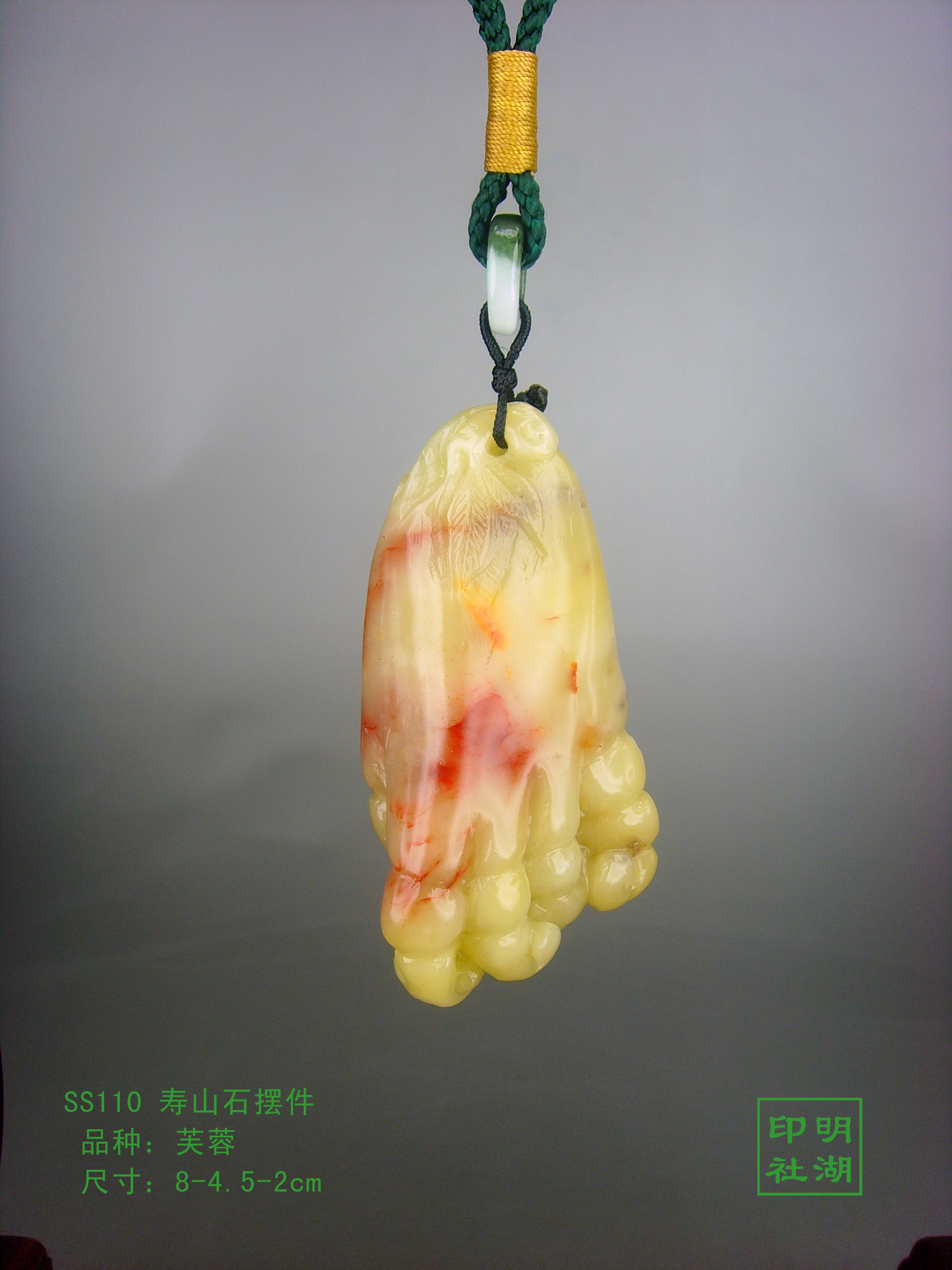 ss110寿山芙蓉把件前8-4.5-2cm副本.jpg