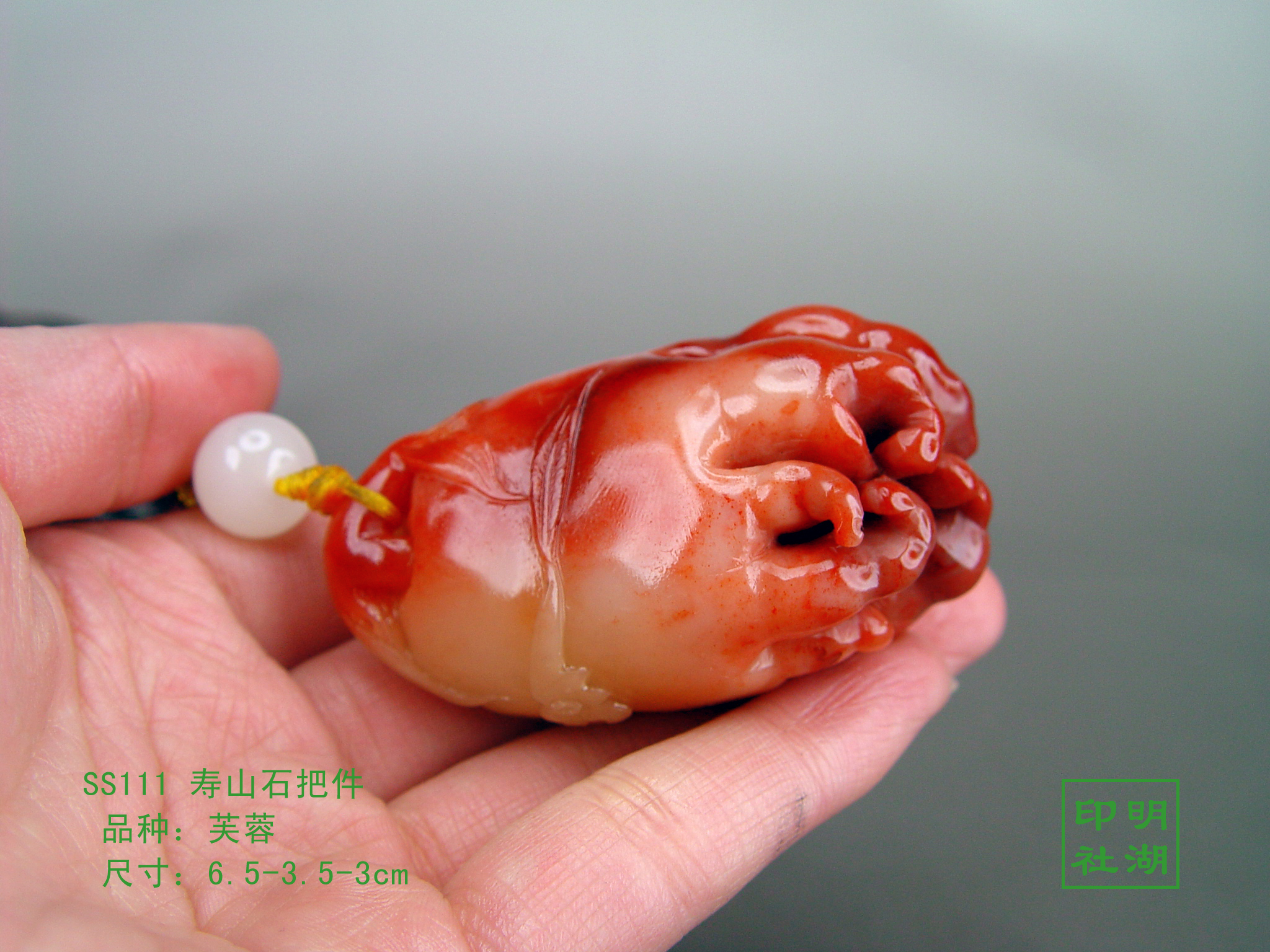 ss111寿山芙蓉佛手把件前6.5-3.5-3cm副本.jpg