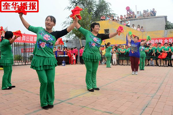 奎华播报：茌平广场舞农家女大“PK”之二
