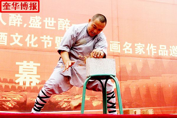 2014年11月1日，第三届醉一斗酒业储酒文化节开幕暨全国书画名家作品邀请展同时开展现场。 