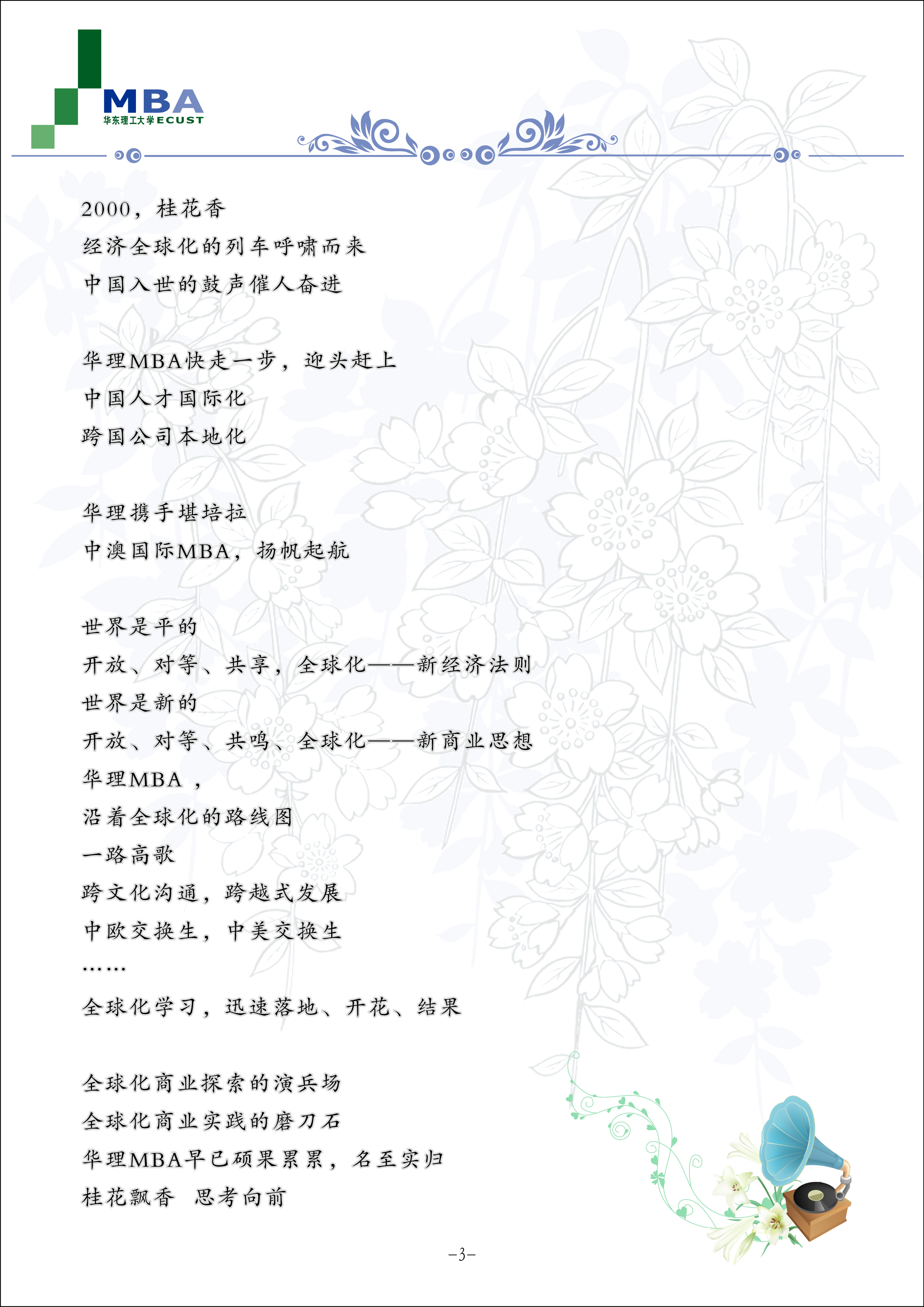 QQ图片20161213090259.jpg