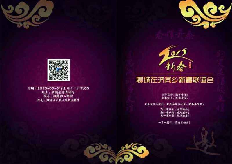QQ图片20161226091154.jpg