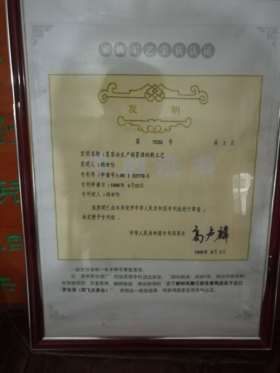 IMG_1452.JPG