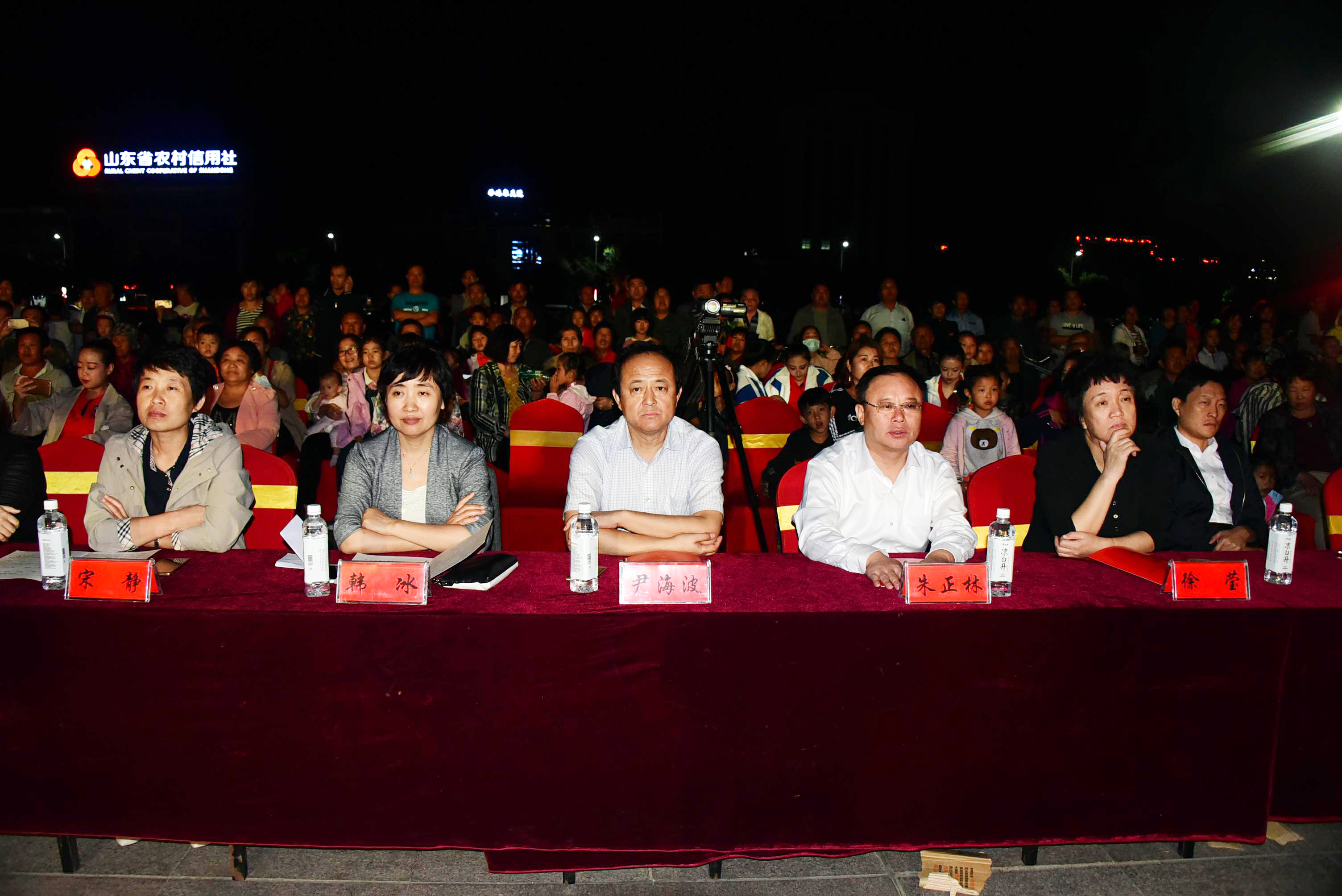 2017年9月28日，山东省茌平县庆国庆盛世颂歌文艺演出现场。