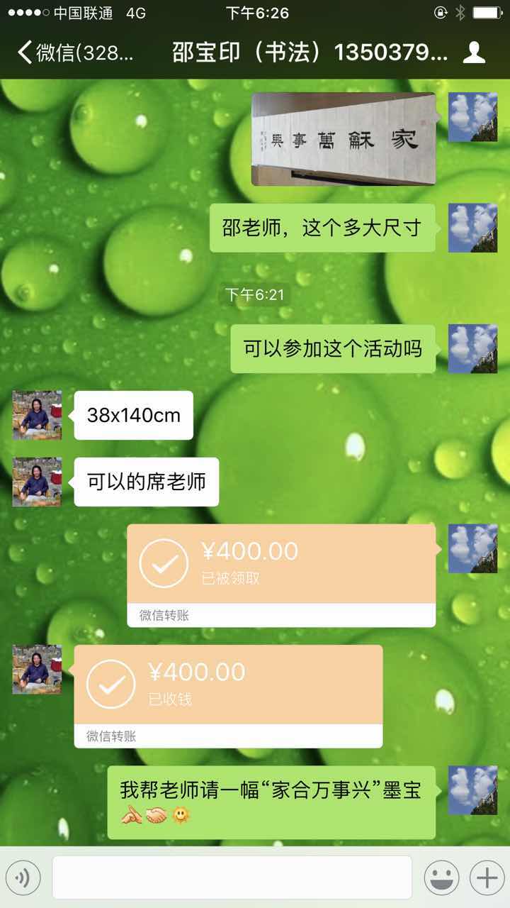 B5FCDB00-19BD-4785-B3AE-4649E73FB612-209-000000255B510873_tmp.jpg