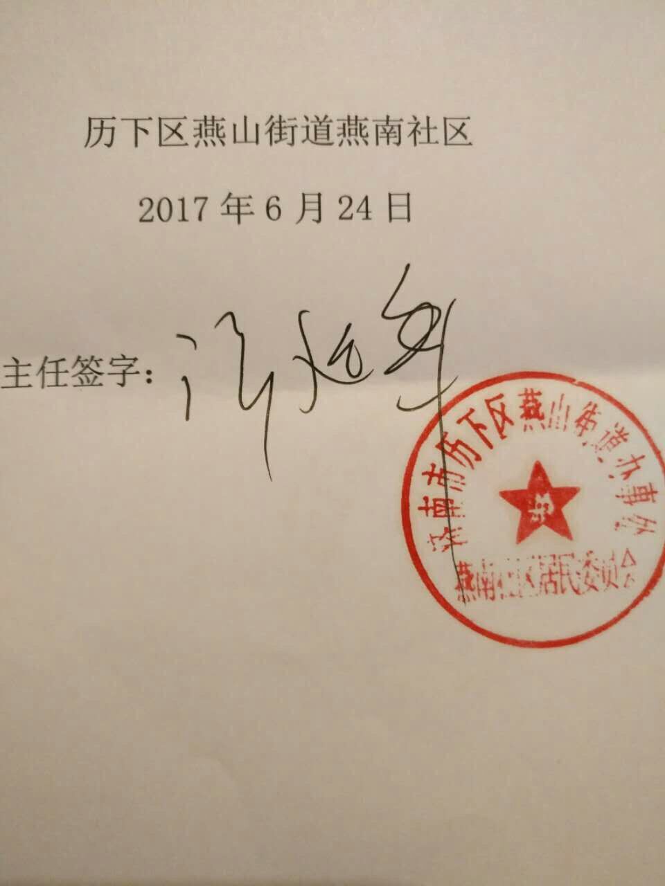 QQ图片20171011194337.jpg