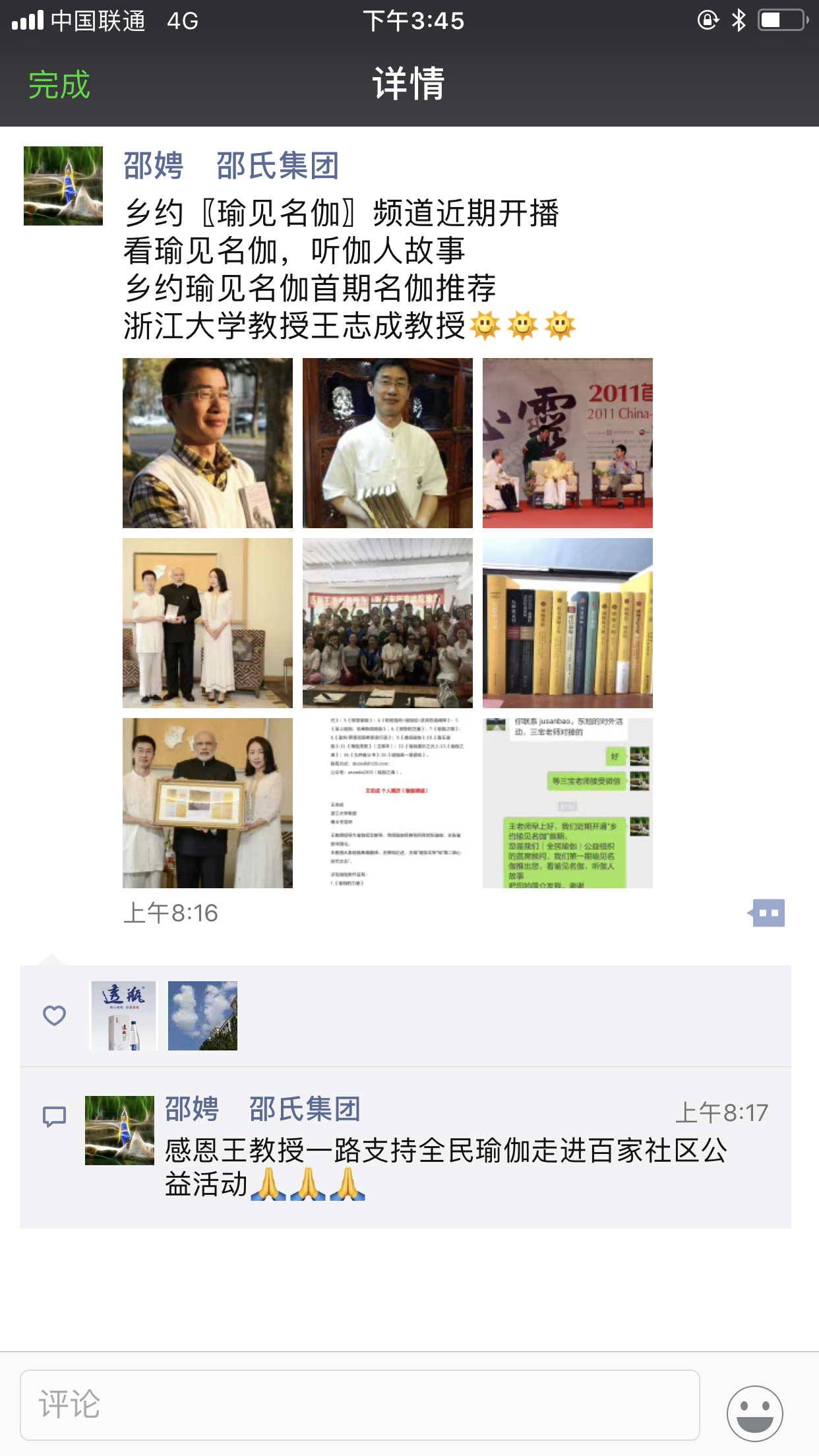 FFD2E151-160C-43C4-B100-5B3D9D562B52.png