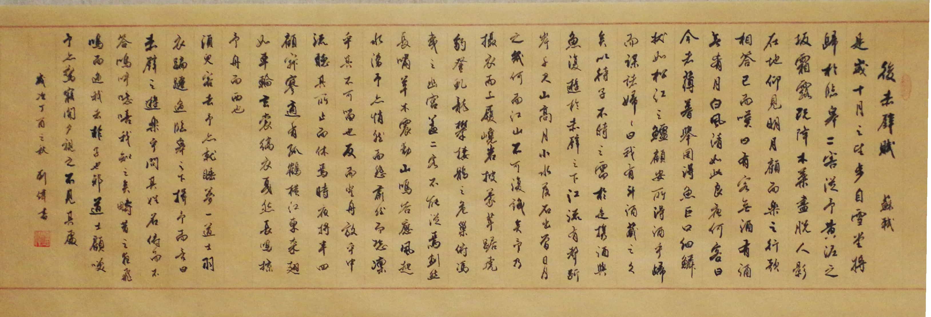 3E75F8B3-3E66-43FB-8555-5965961F46C0.jpeg