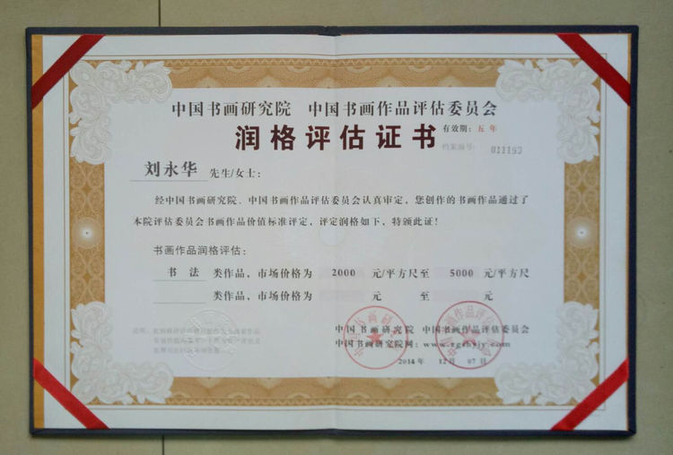 cc0c535381fe457c8fb977f0fe27c446.jpg