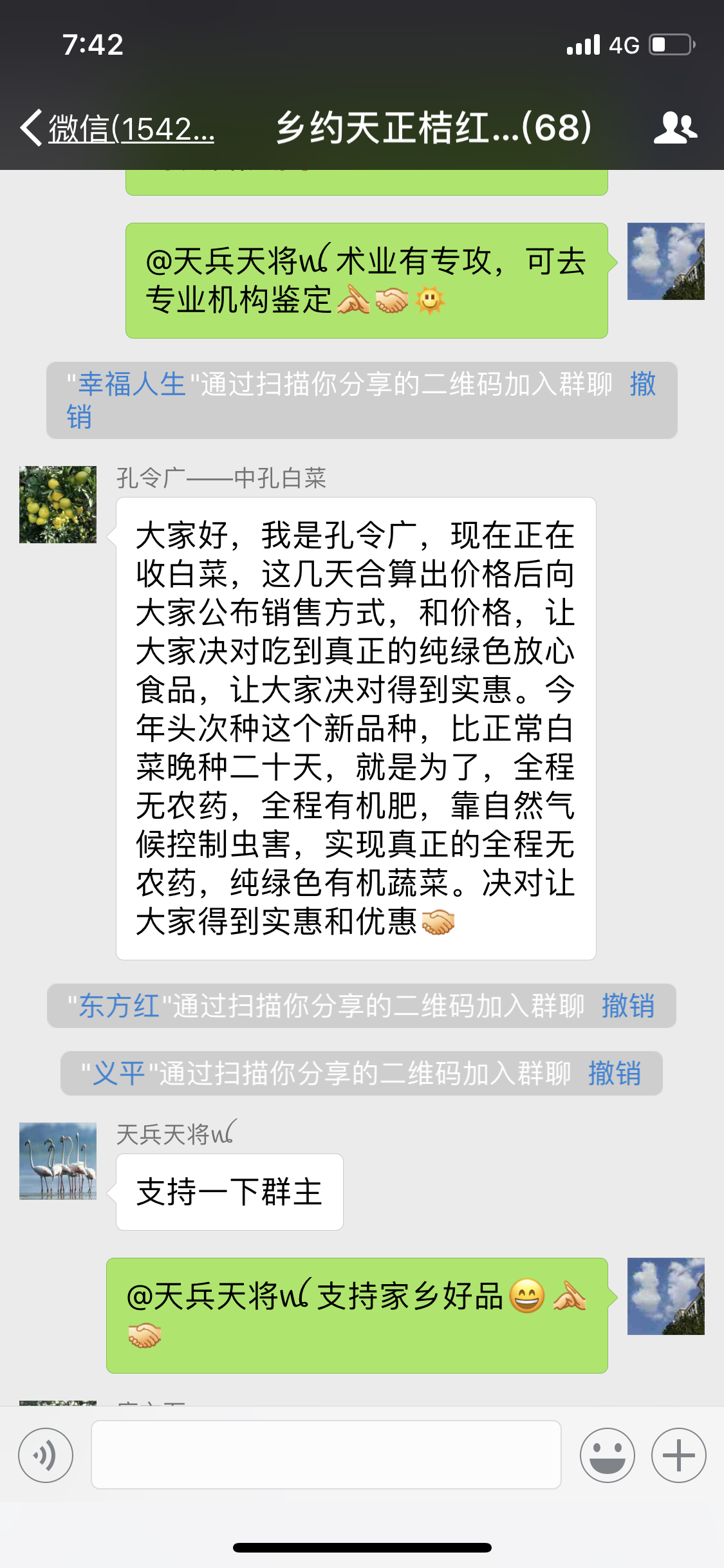 E578ACA8-16CC-4133-B136-C19B4CF57FB5.png