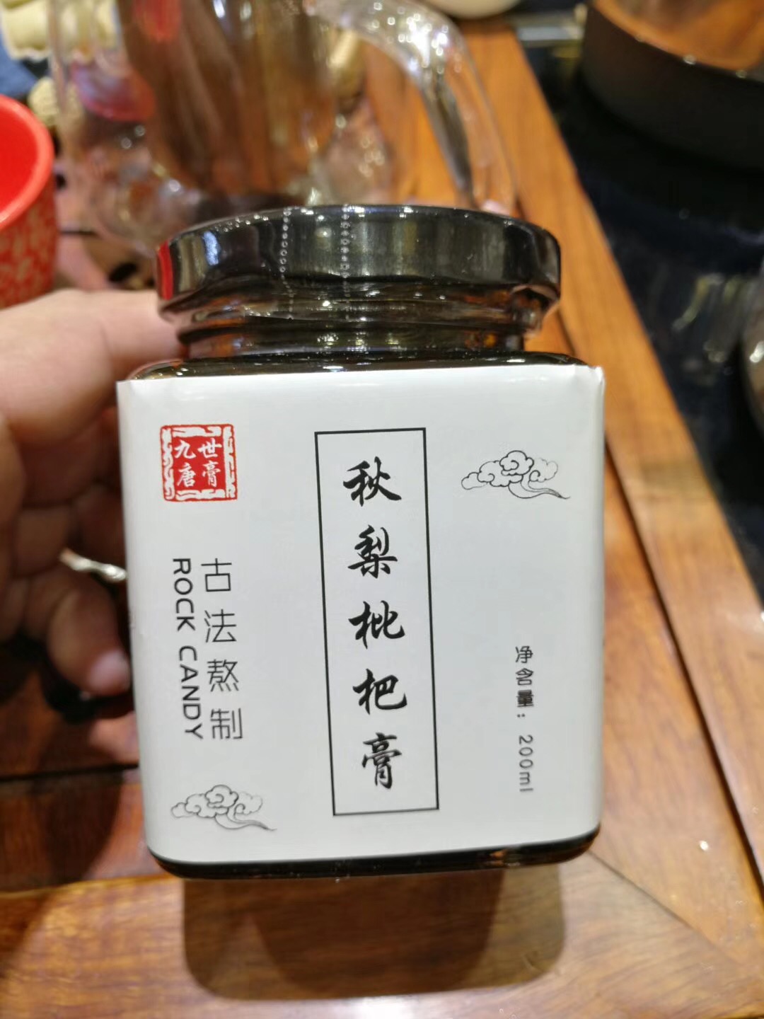 C979196A-A807-4D8B-AFCE-71D78D1BF9D4.jpeg