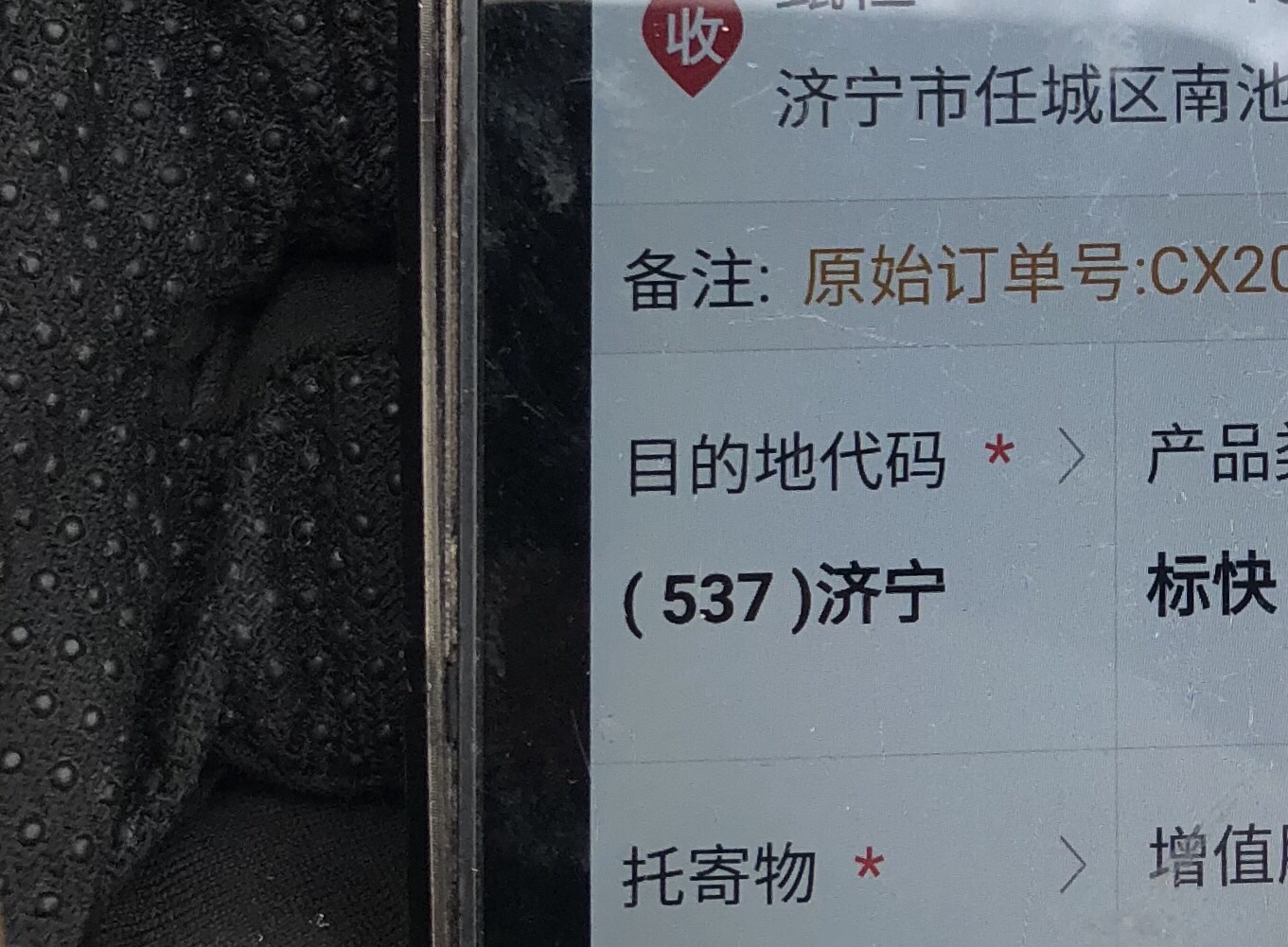 DCCE574A-9206-4DF8-9085-33E854BF3A96.jpeg