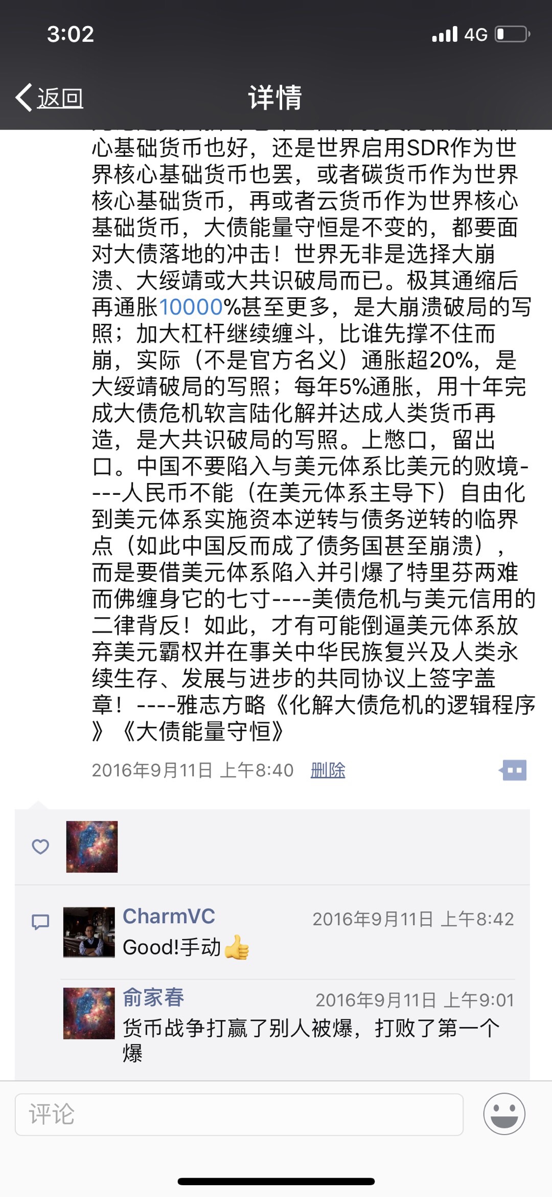 CE4A34AF-7FA8-412D-B3B8-E77C7614026C.jpeg
