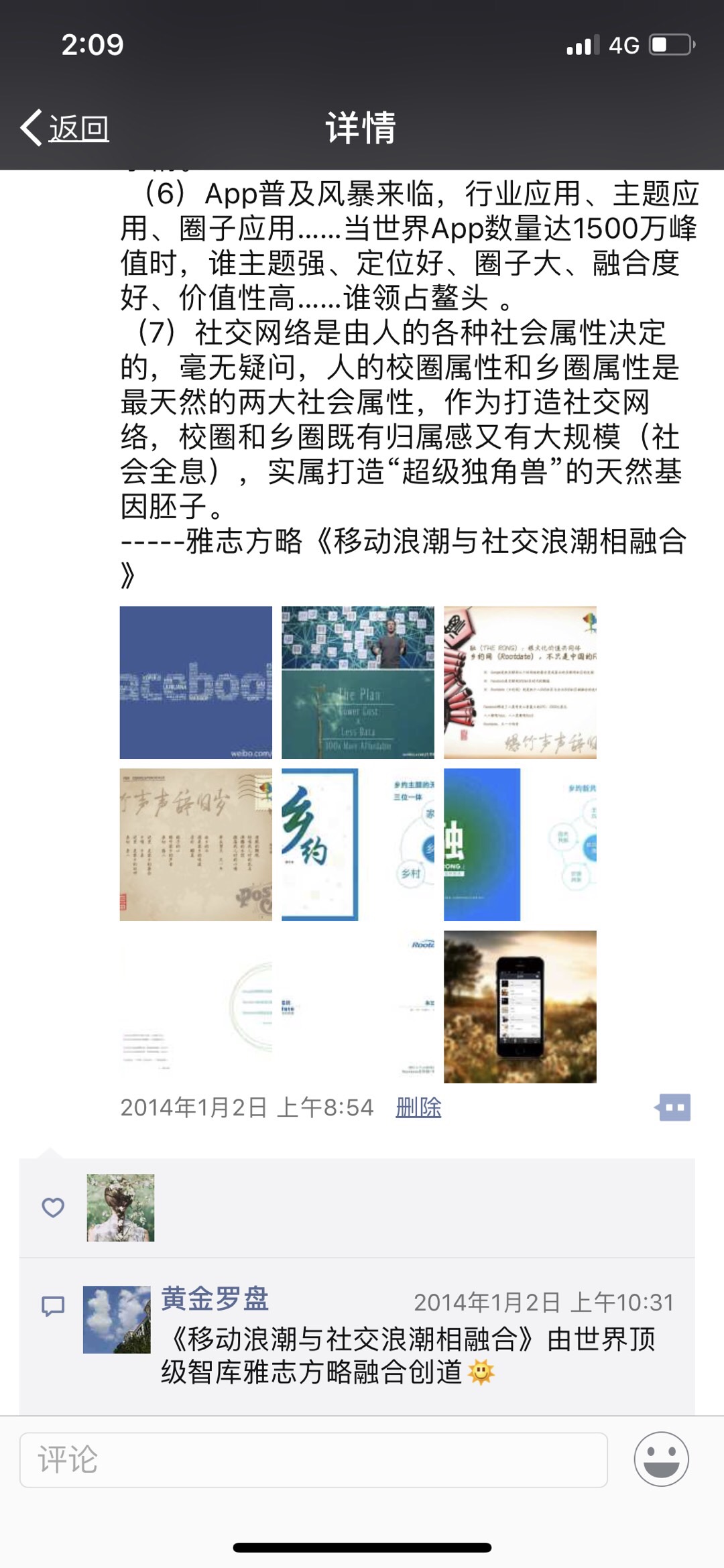 F99B43D7-C9D6-4DAB-A5A5-A980A403A757.jpeg