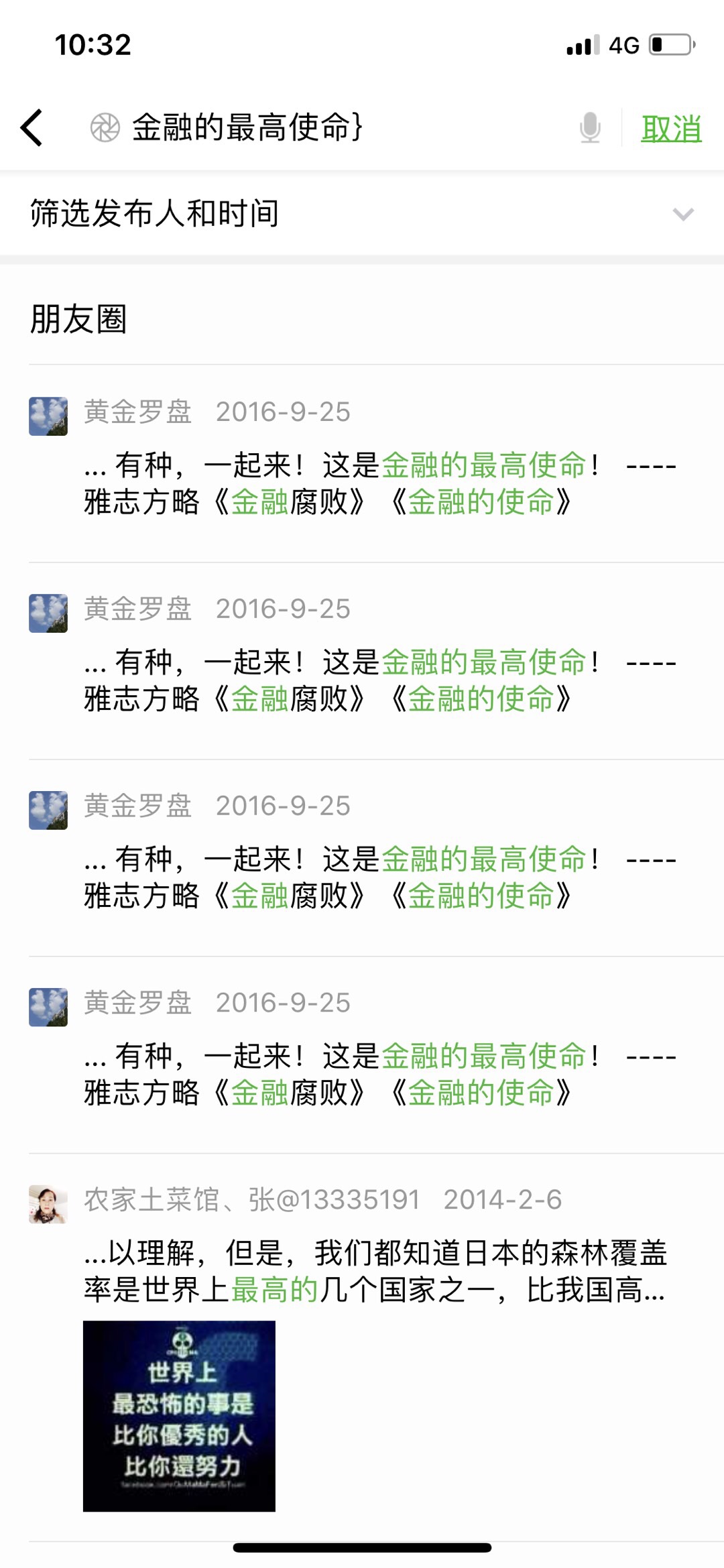 CF630F20-C34D-4F51-AABA-ED8D86829B4D.jpeg