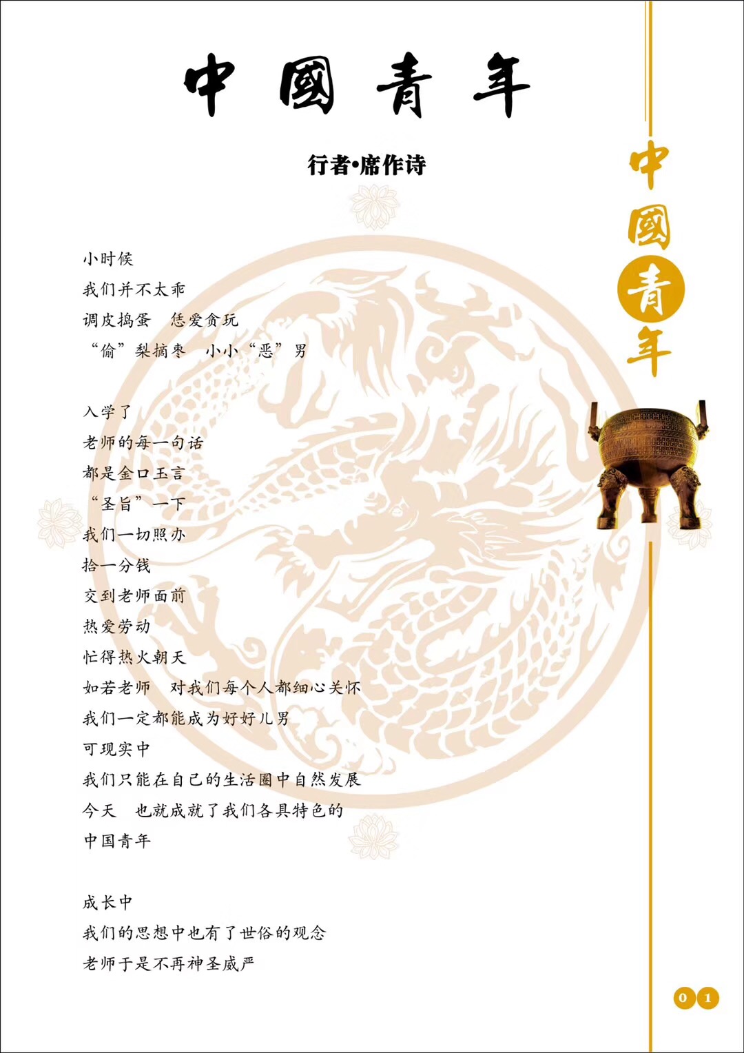 F60AD5B1-B10D-4439-8CCC-44D02603927F.jpeg