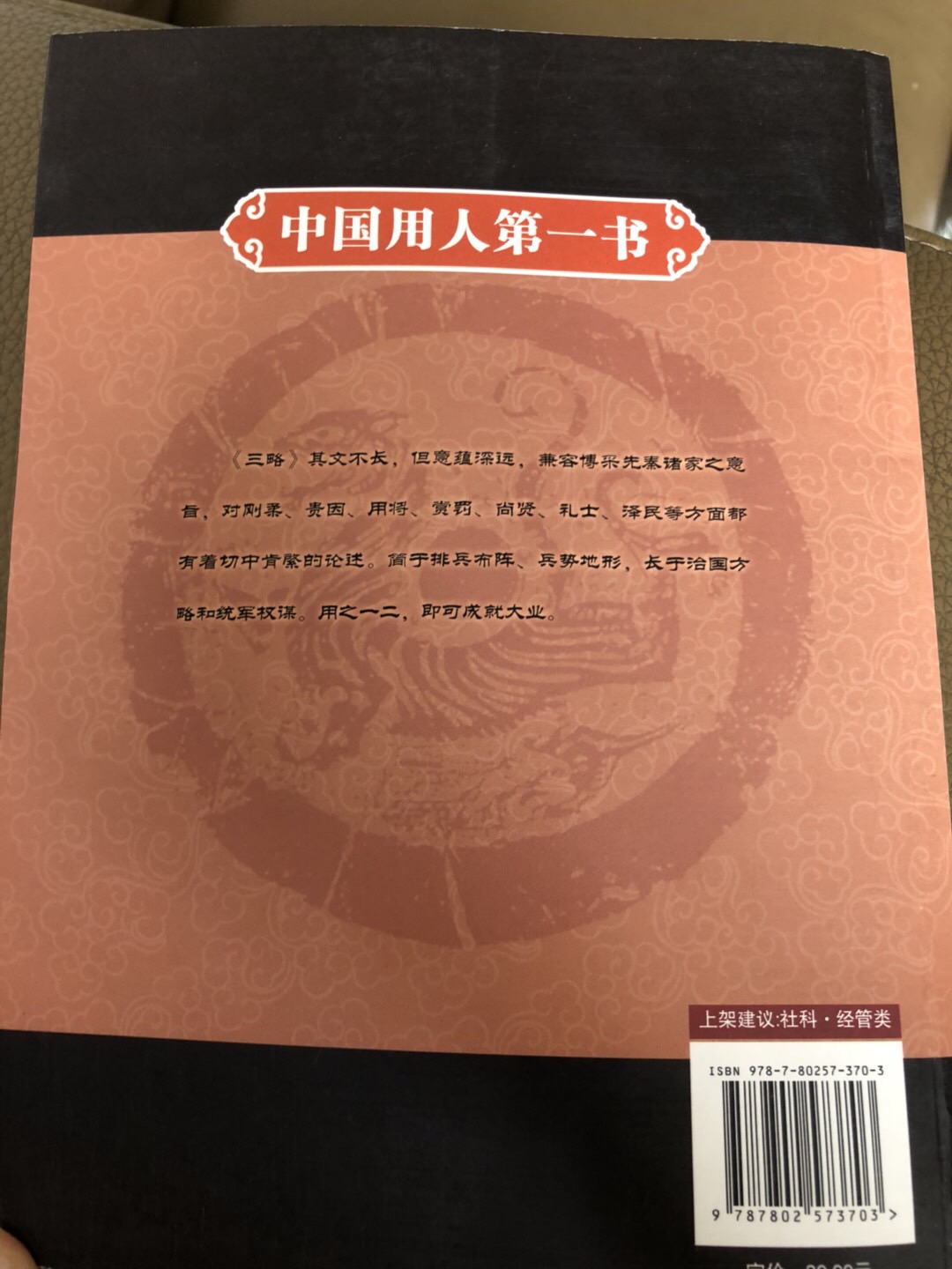 A35DBE45-49F8-456C-B36B-410F46172F78.jpeg