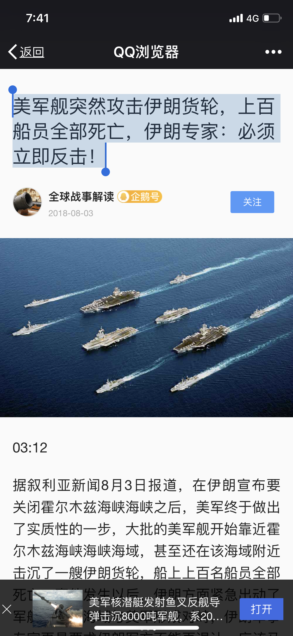 0977DCE2-686C-4228-AF3D-21D9F143A360.png