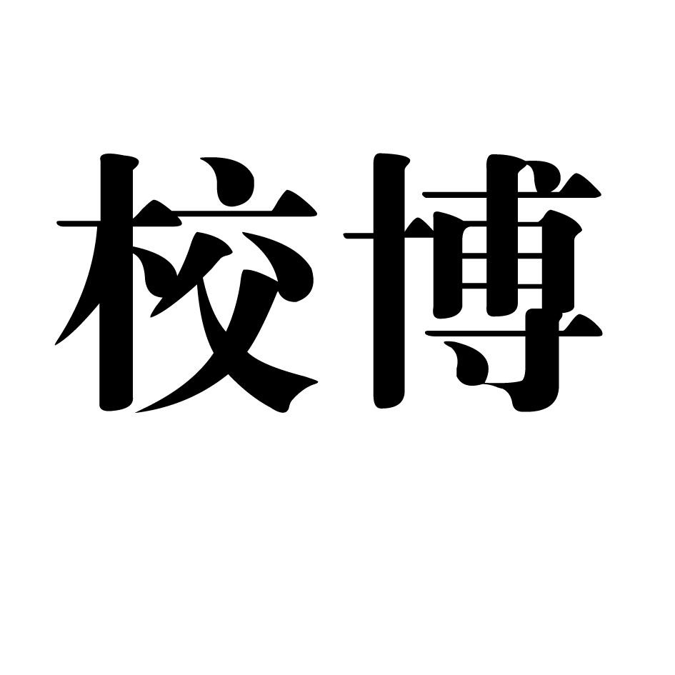 0B75334C-7430-4840-ABE7-E3054F48D3B1.jpeg