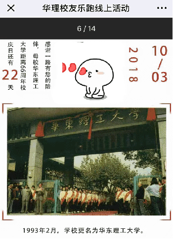 40EE800B-8636-4F0F-AF05-02A70C74EA11.gif