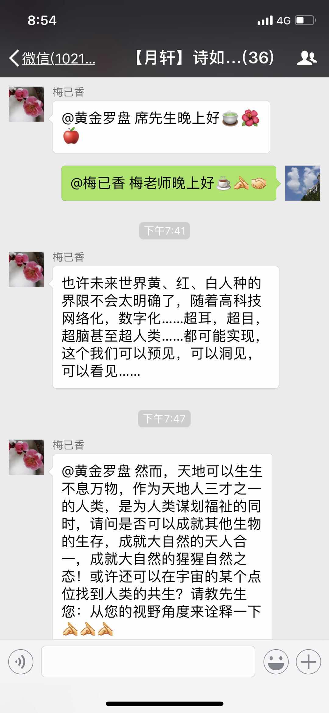 27CAA959-F472-4DCA-AEB9-441D0CF8FAE6.jpeg