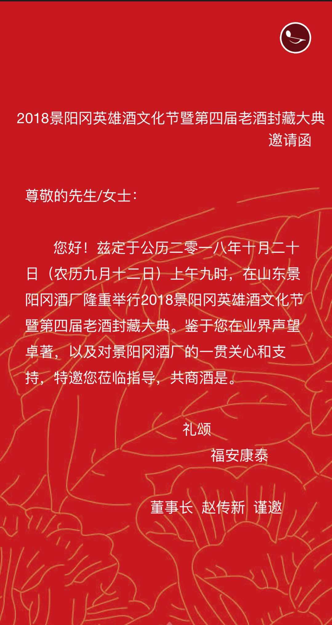 763F6031-78FA-42E5-847A-DB3156A873C6.jpeg