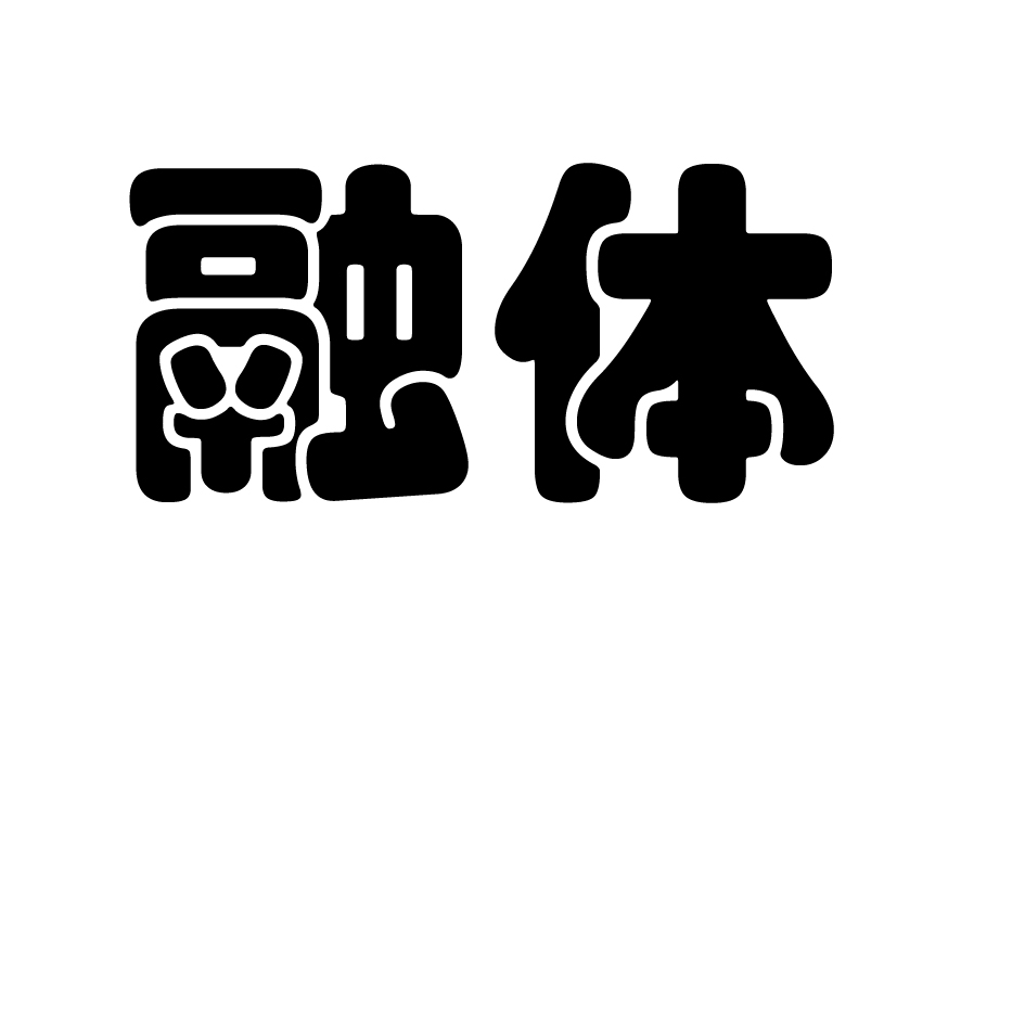 8D4433F6-BF89-4842-AA86-97FF1152366E.jpeg