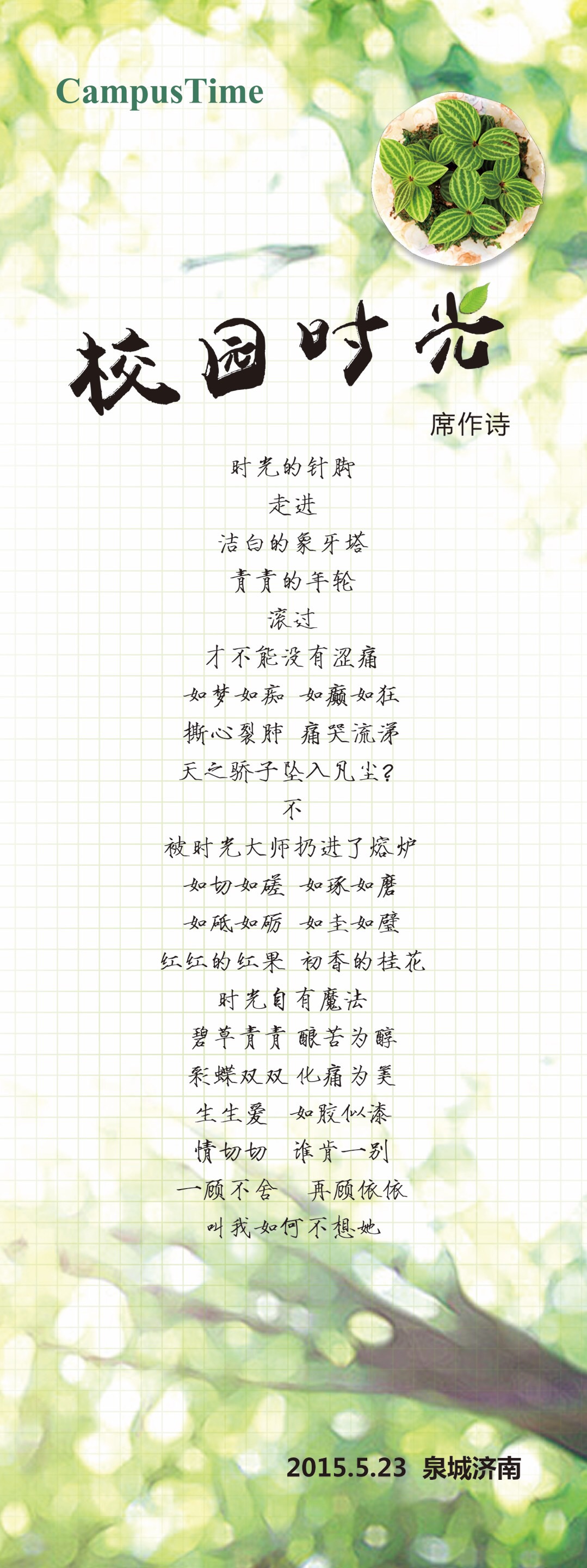 80730446-A951-4003-B549-B17B52C3E37C.jpeg