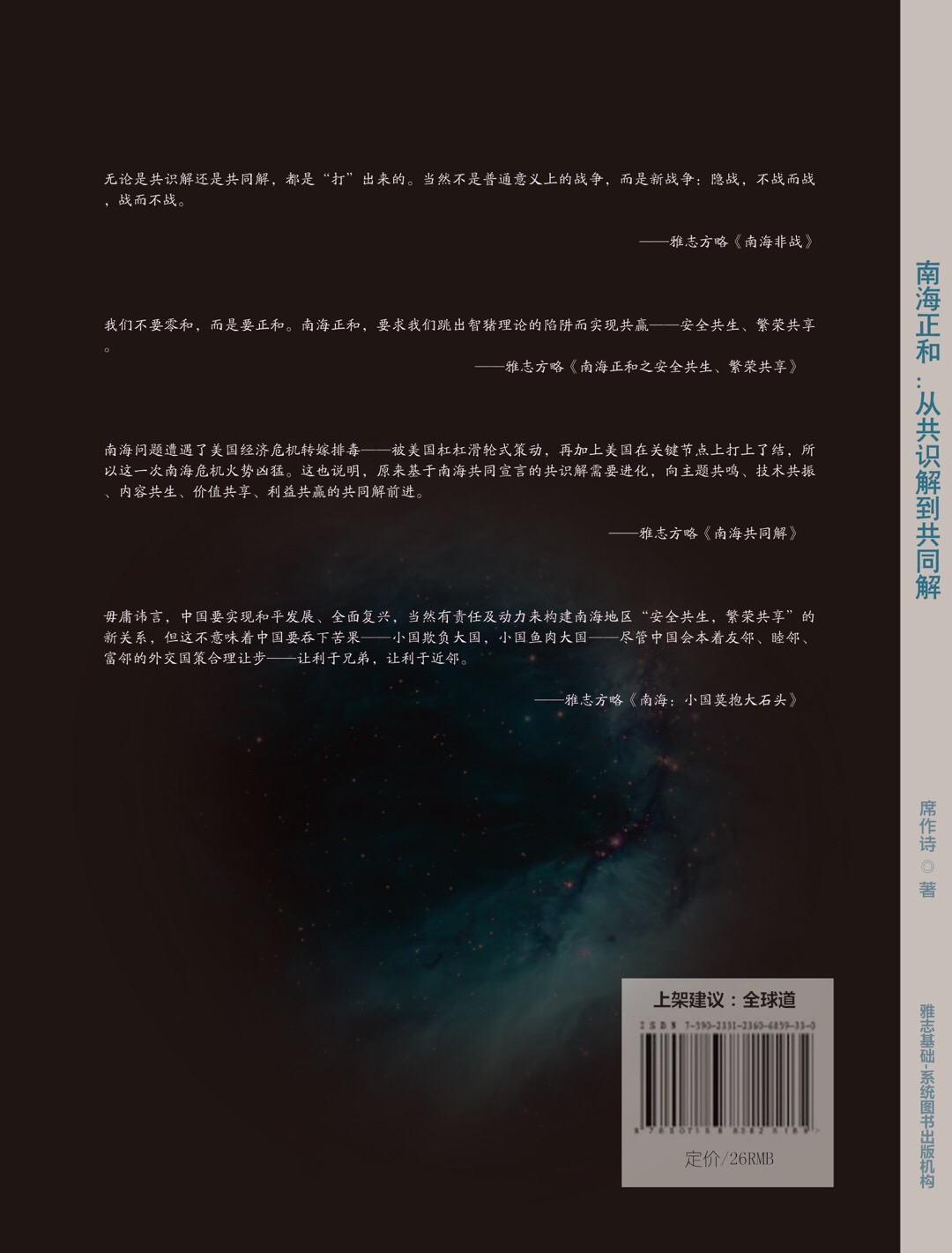 0220115F-80DF-4AB3-AB88-43EC2B8F7ED2.jpeg