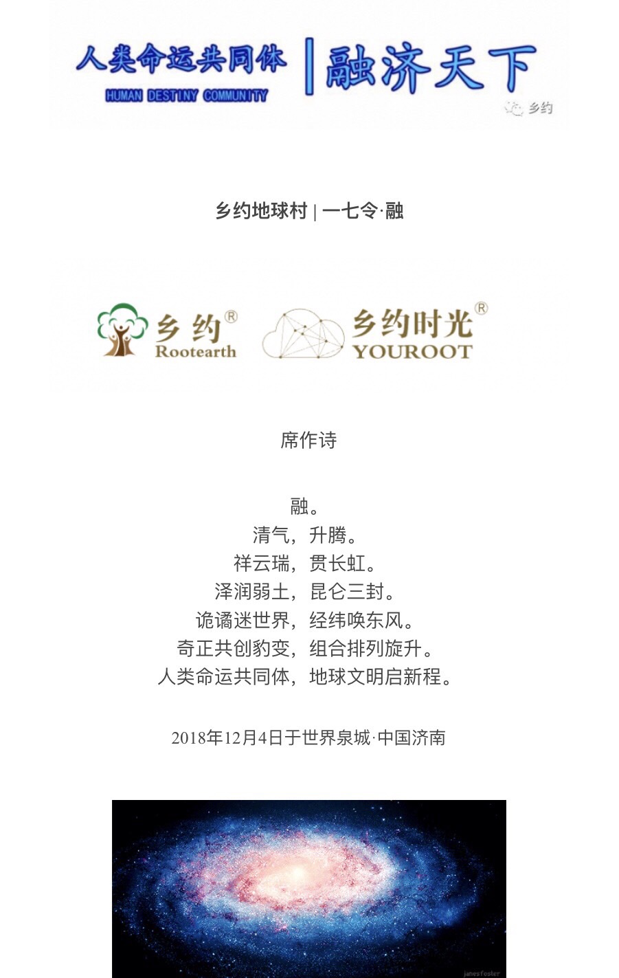 D72C232F-E530-4742-A29C-A228079D8619.jpeg