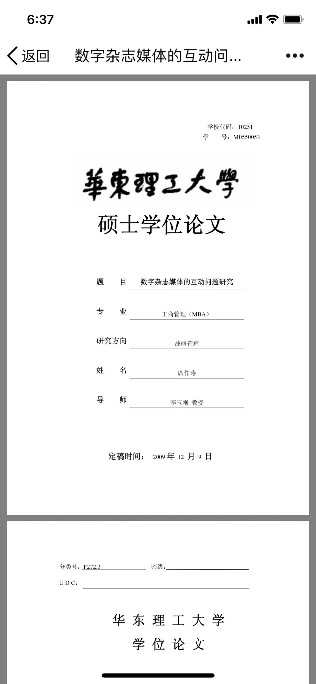 E13151FD-A22A-43C5-8F61-E88F34EFA455.jpeg