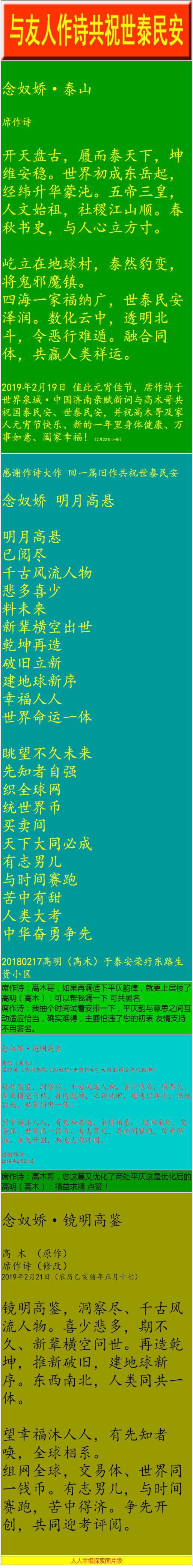 30905B69-6BCD-4D32-95FC-F447072BA7D9.jpeg
