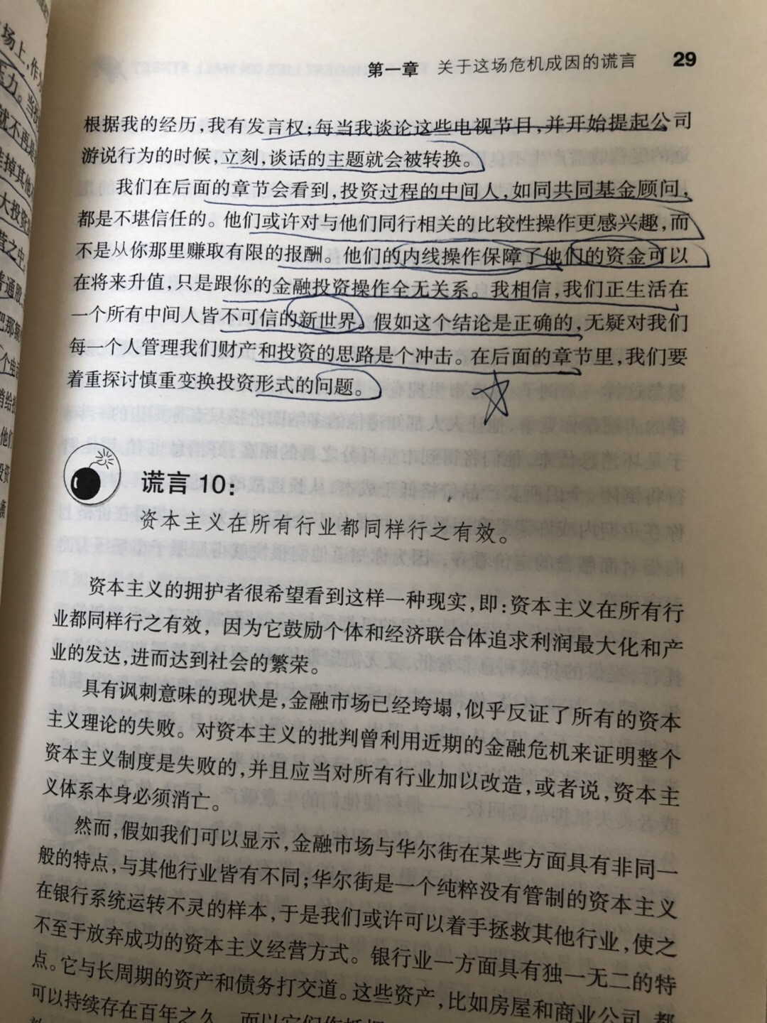5755700A-960E-408F-8E50-7DBBE0EC92C1.jpeg