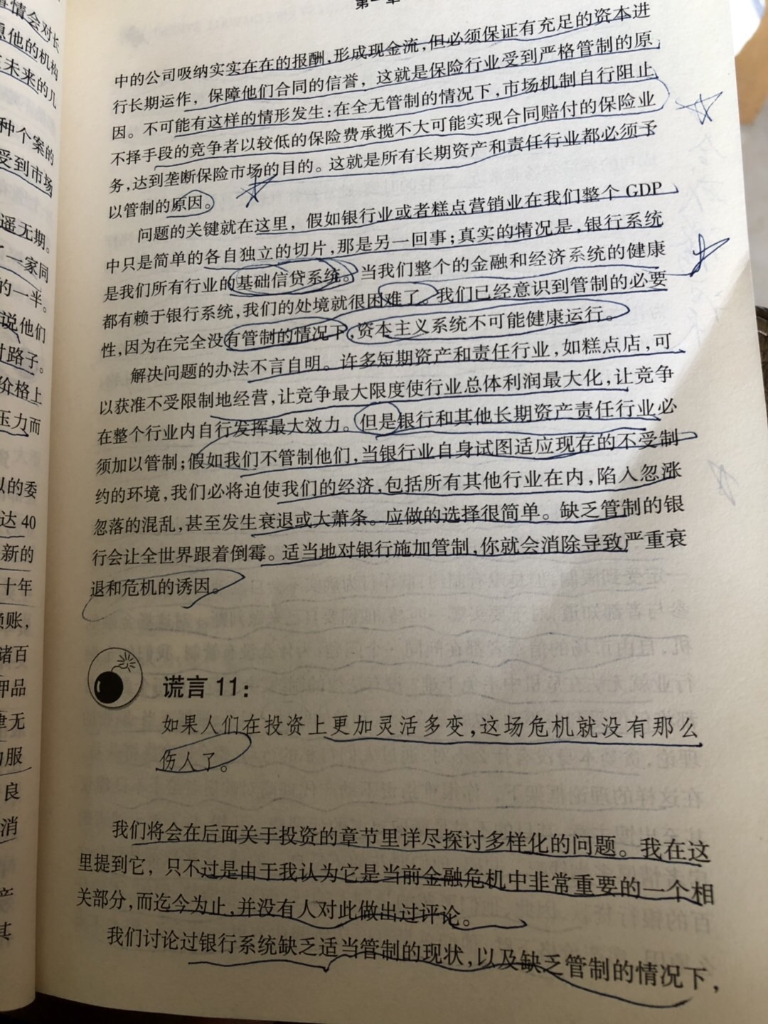 07DBCD34-A416-4371-AF19-9D79A02B4E1F.jpeg