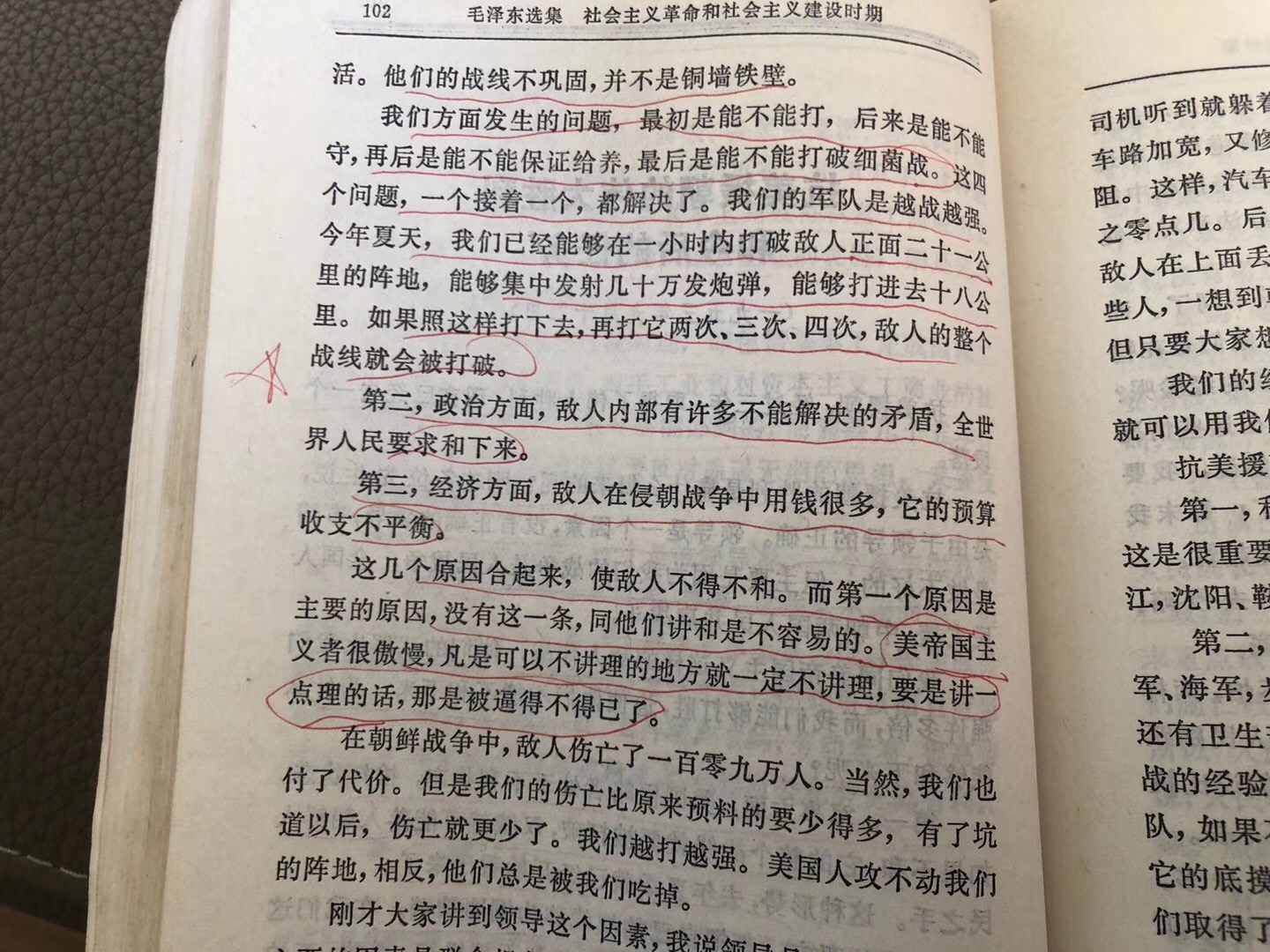 DBC35EB6-8A69-4FF3-B19C-F081EC567DA8.jpeg