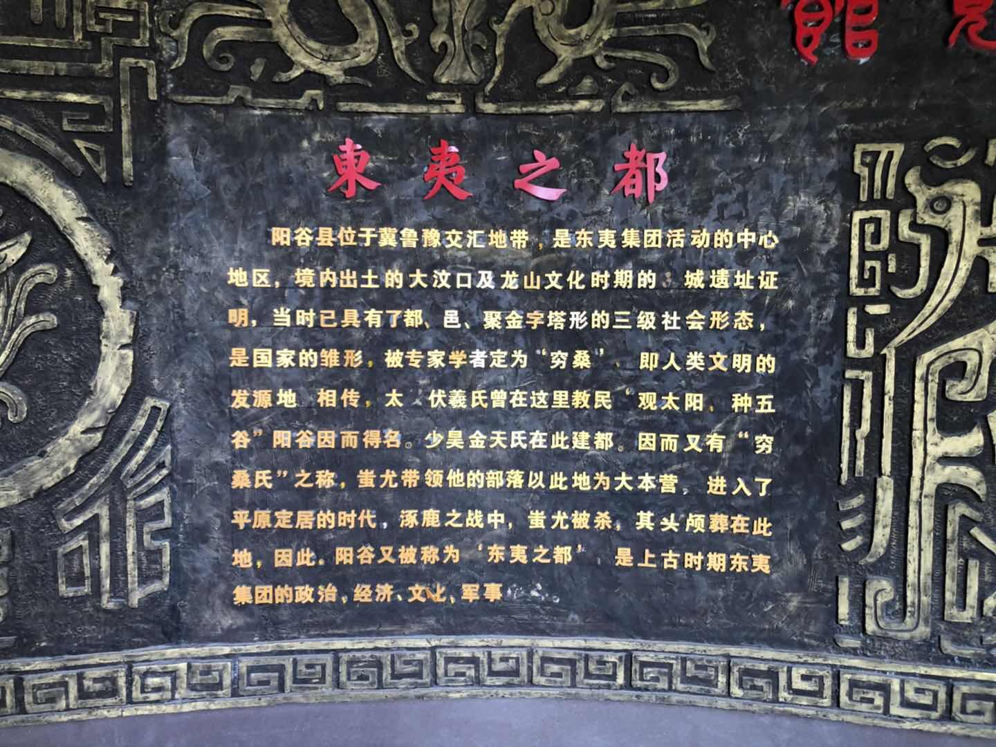 63B95067-4781-433A-ACB6-71D3886EF057.jpeg