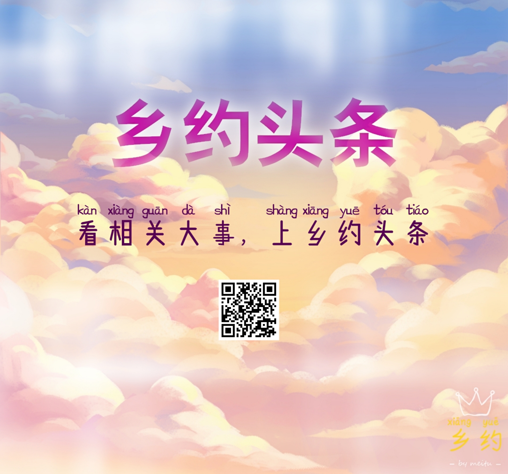 pt2019_12_13_07_51_35.jpg