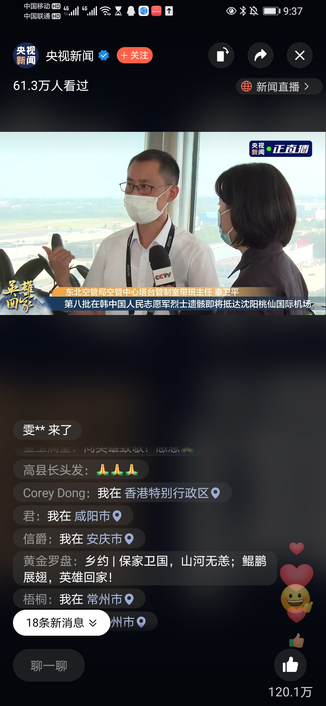 Screenshot_20210902_093716_com.tencent.mm.jpg