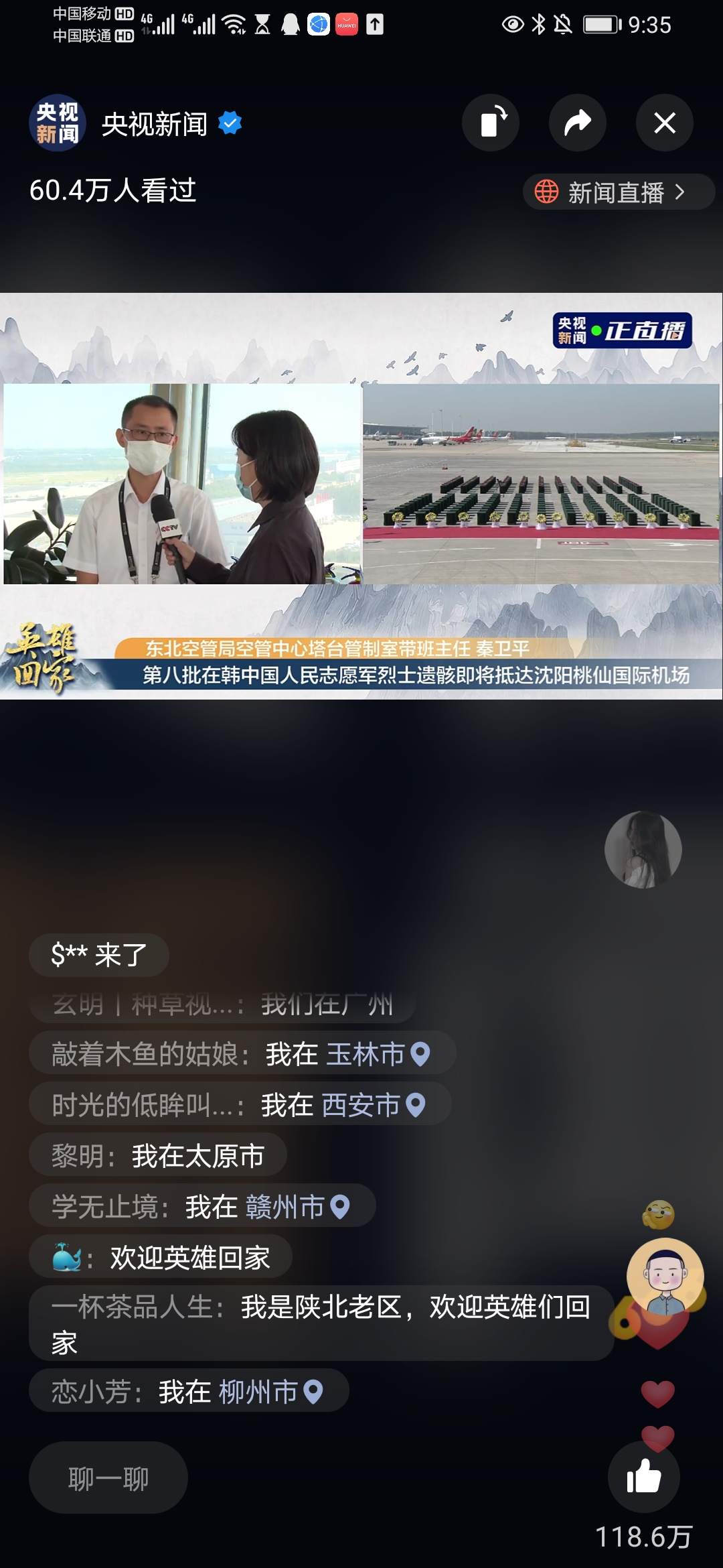 Screenshot_20210902_093559_com.tencent.mm.jpg